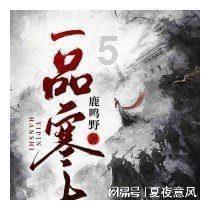央视这部爆剧，又老又丑的“老三”，才是全剧最出彩的角色