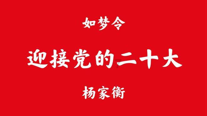 扬榆协作结下“山海情”
